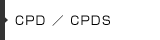 CPD/CPDS