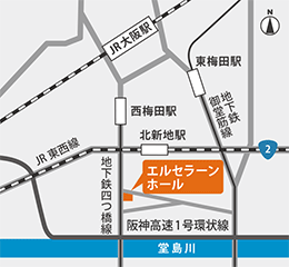 エルセラーンホール（ホテルエルセラーン大阪 5F）地図