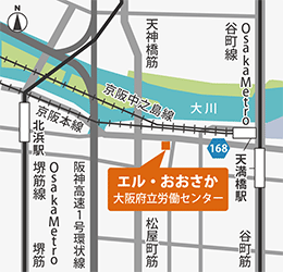 エル・おおさか（大阪府立労働センター） 地図